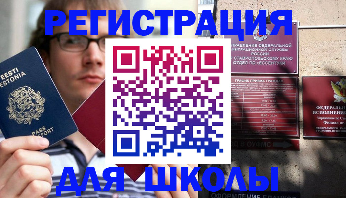 прописка поиск в Северодвинске